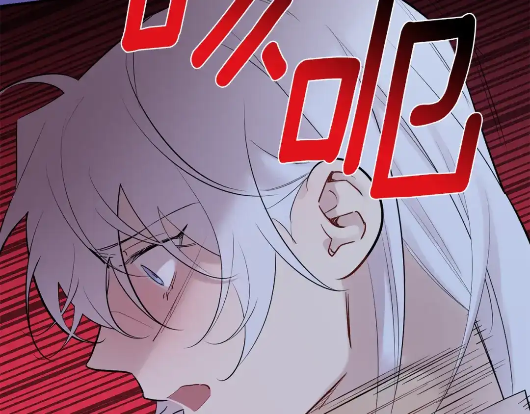 月光嚎叫 第56话 保护你 第94页