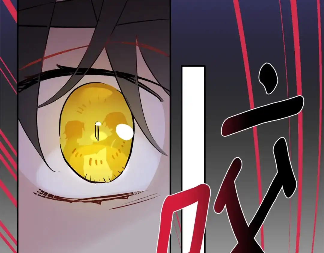 月光嚎叫 第56话 保护你 第108页