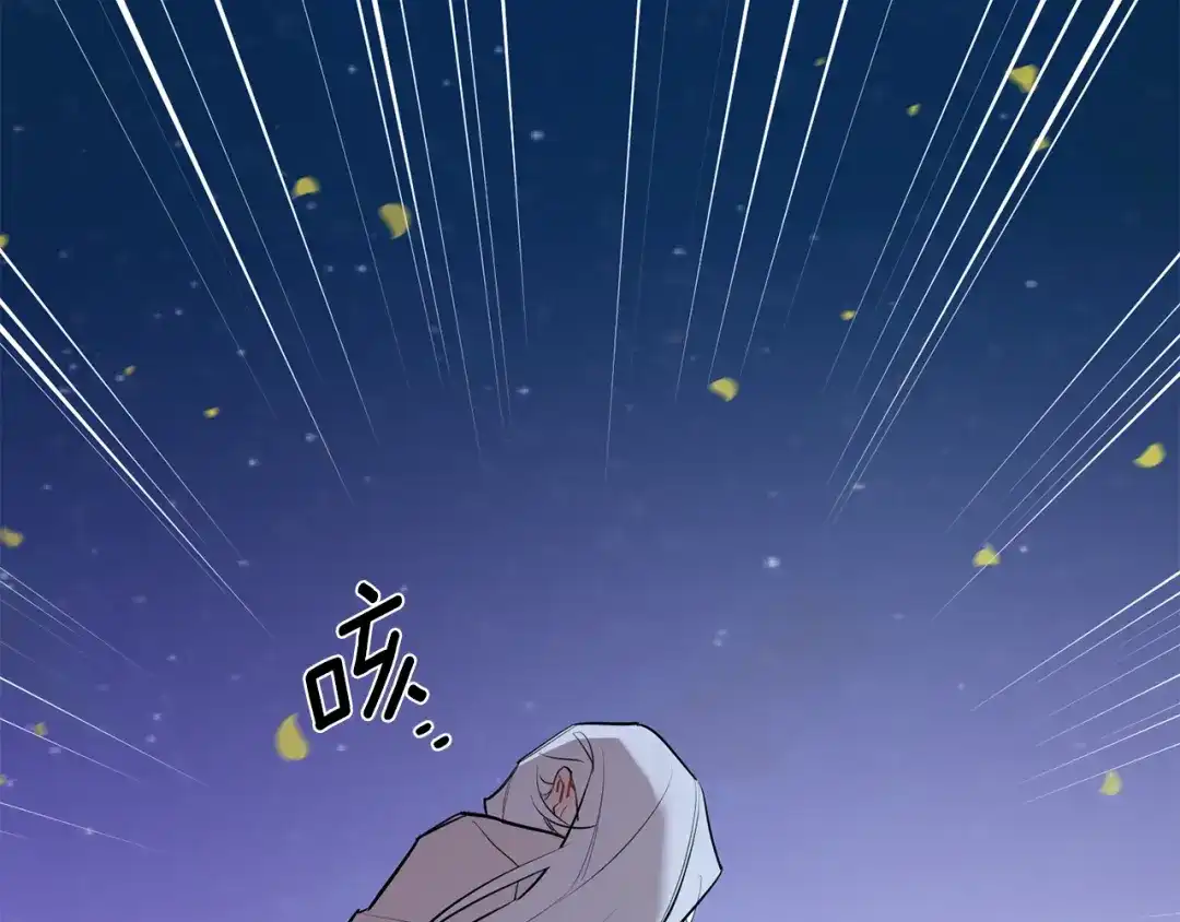 月光嚎叫 第56话 保护你 第96页