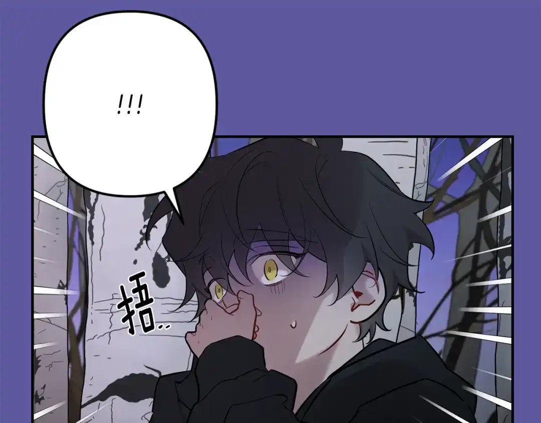 月光嚎叫 第56话 保护你 第89页