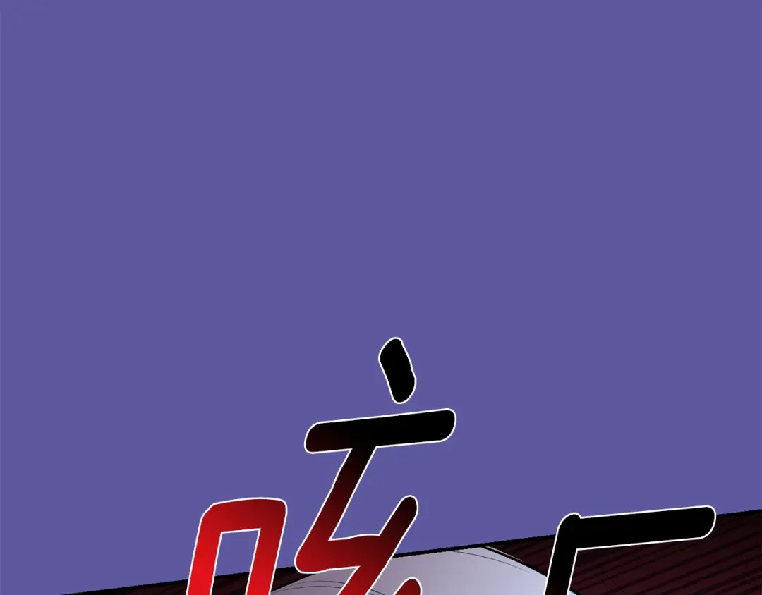 月光嚎叫 第56话 保护你 第93页