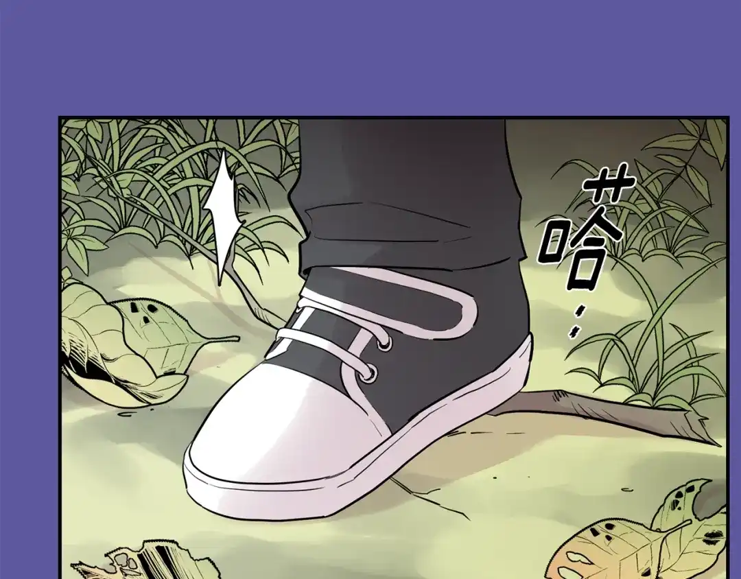 月光嚎叫 第56话 保护你 第87页