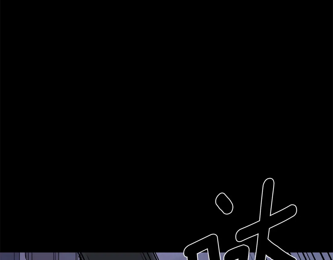 月光嚎叫 第57话 危机四伏 第65页