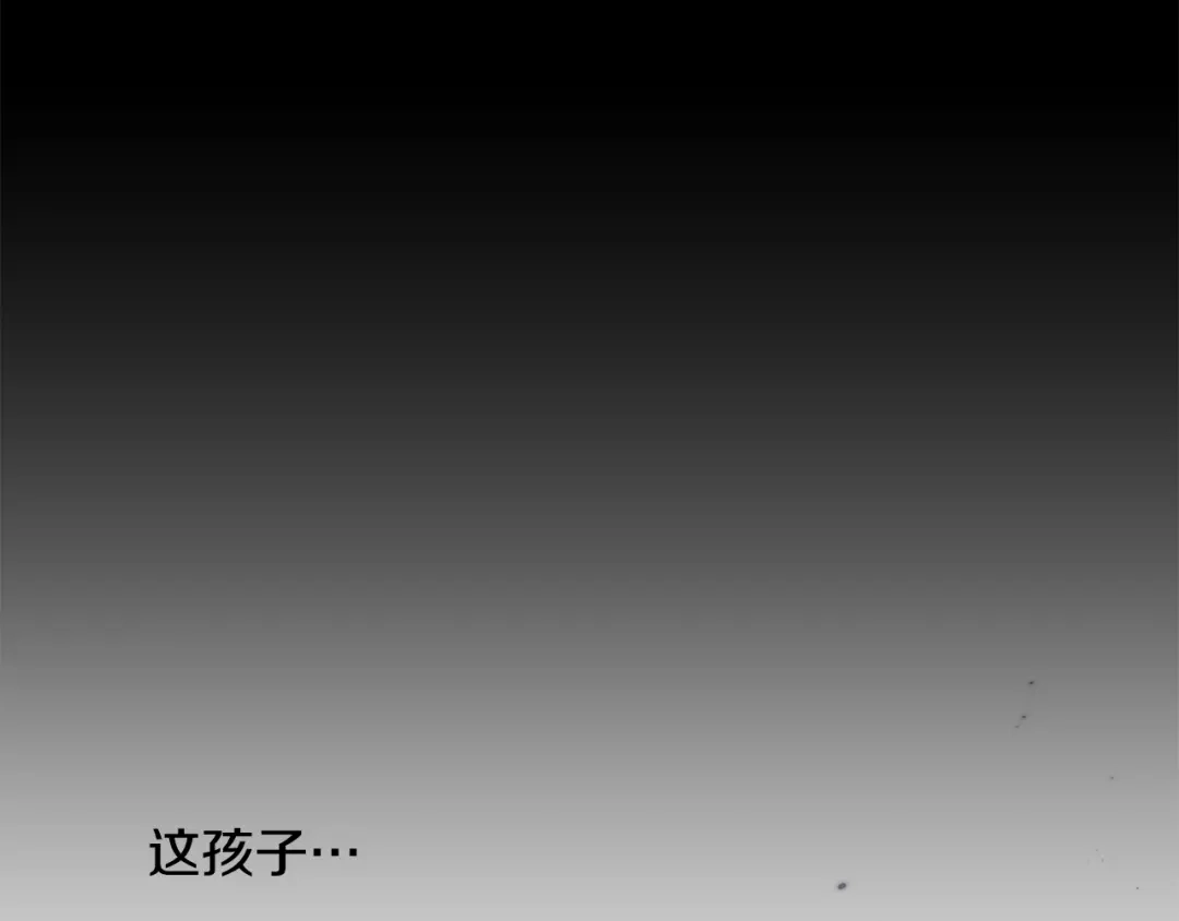 月光嚎叫 第57话 危机四伏 第127页