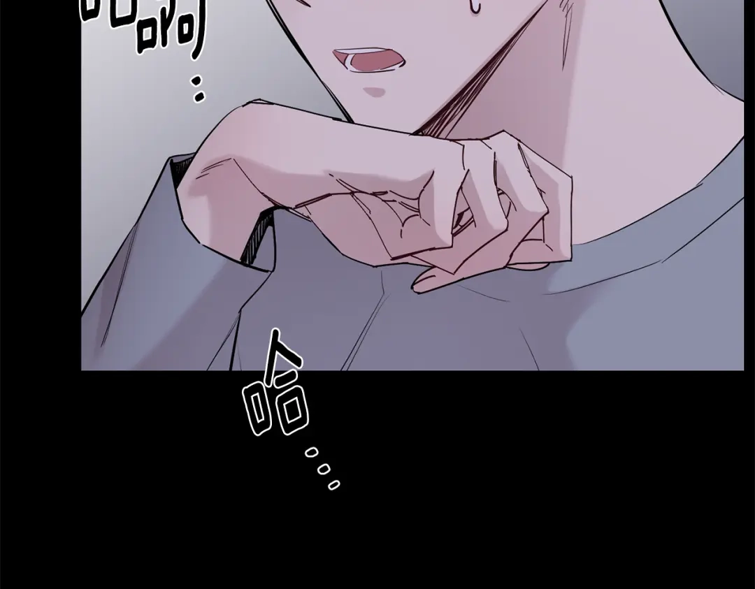 月光嚎叫 第57话 危机四伏 第124页