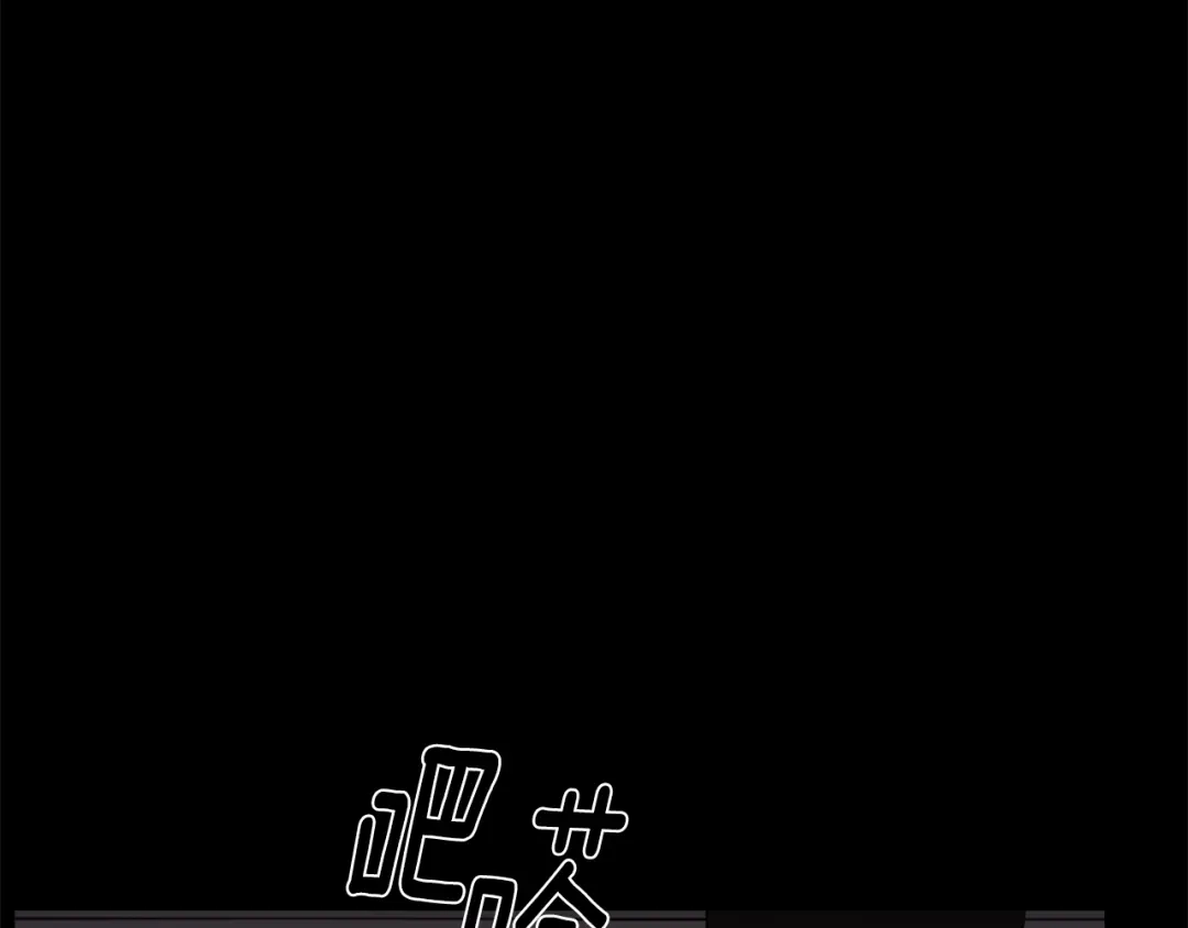月光嚎叫 第57话 危机四伏 第136页