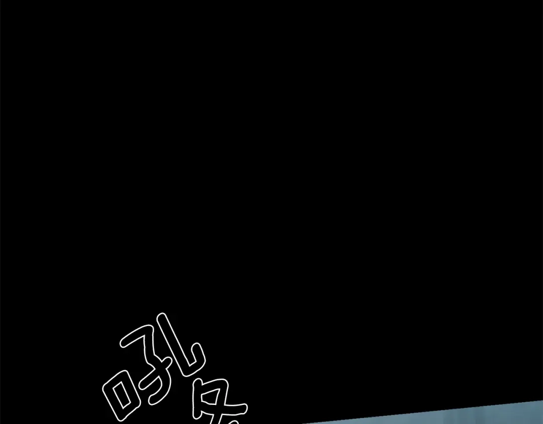 月光嚎叫 第57话 危机四伏 第118页