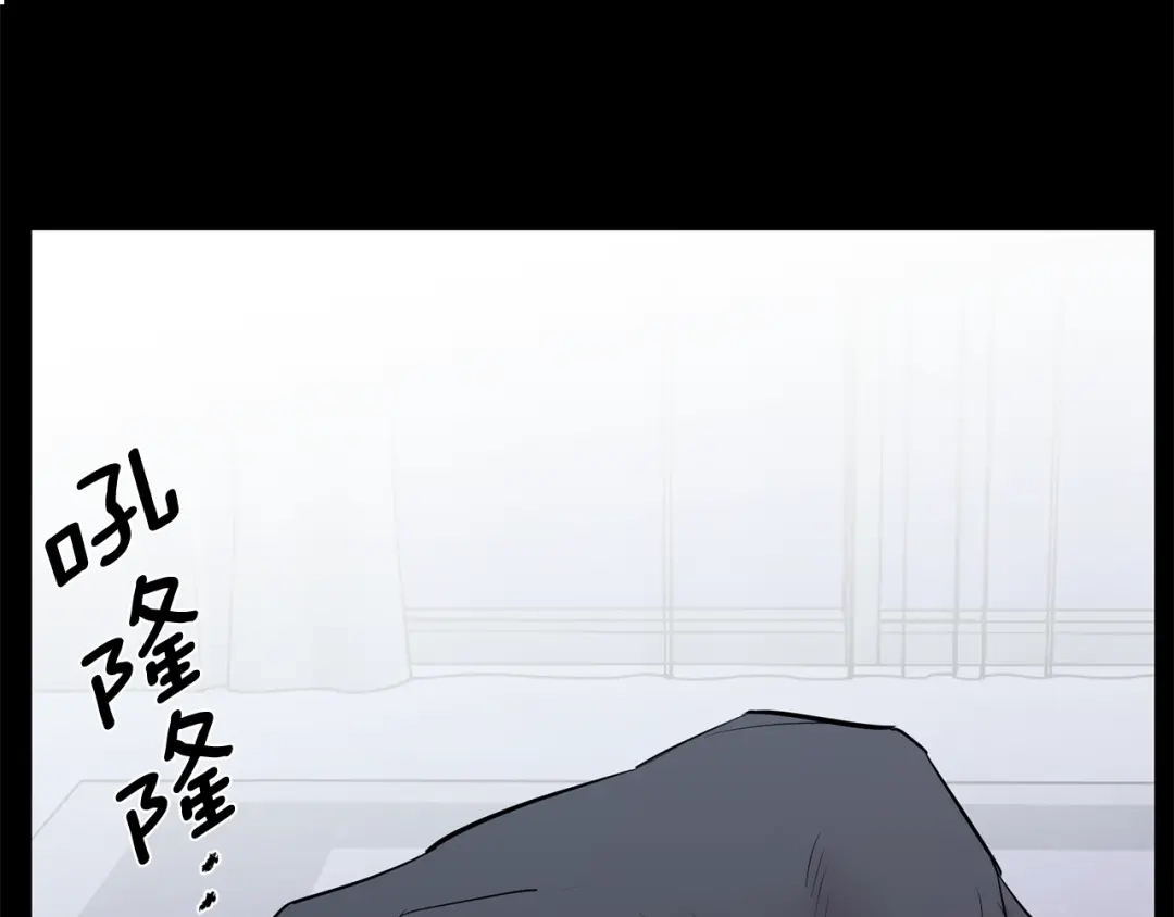 月光嚎叫 第57话 危机四伏 第78页