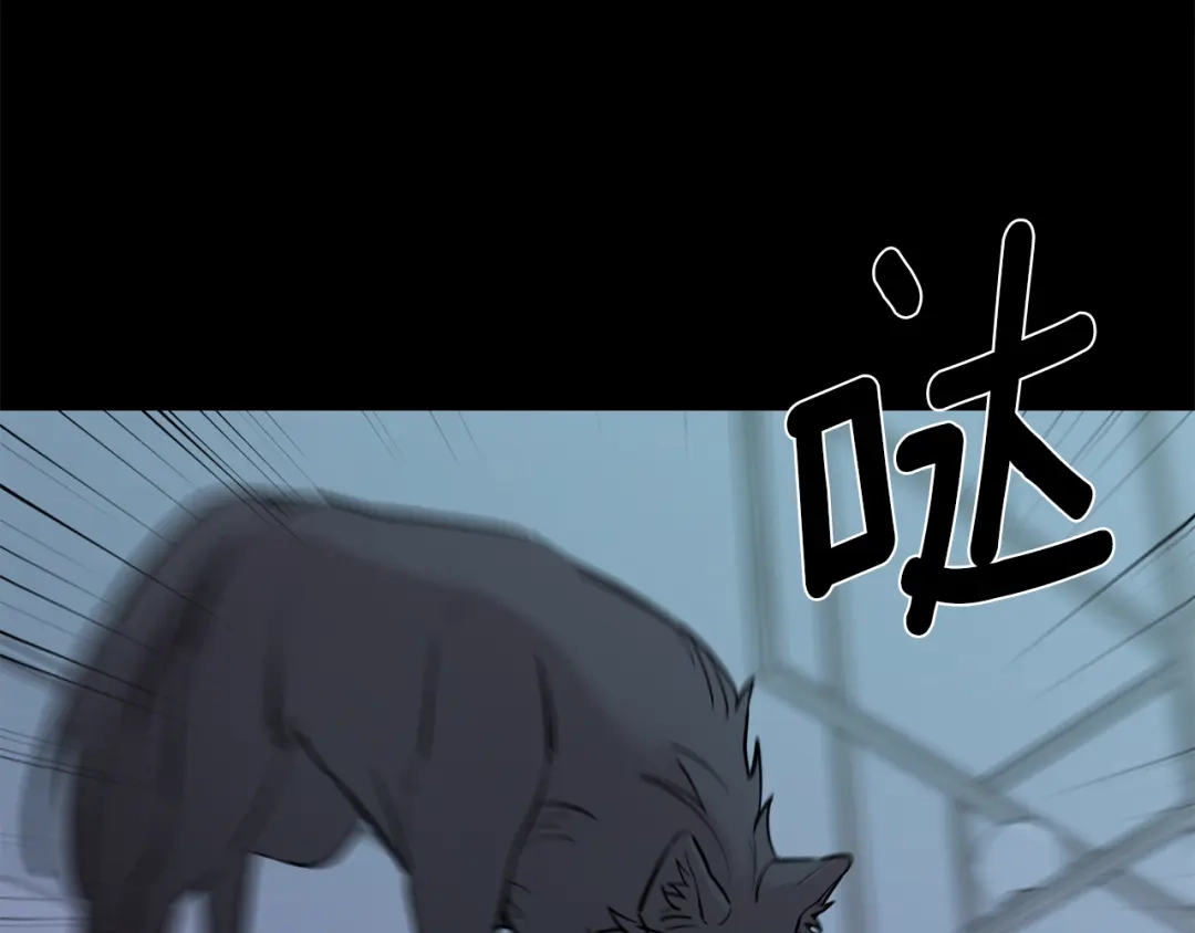 月光嚎叫 第57话 危机四伏 第93页