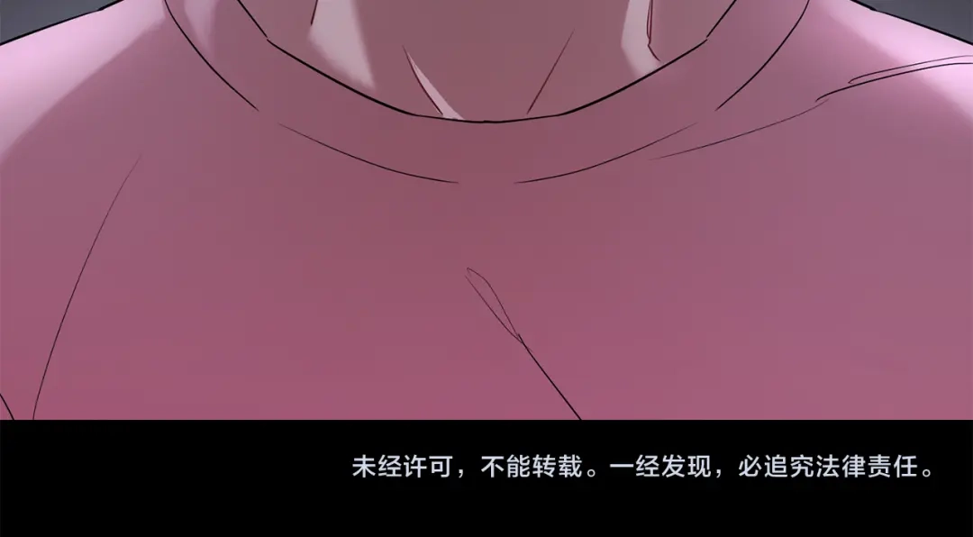 月光嚎叫 第57话 危机四伏 第142页