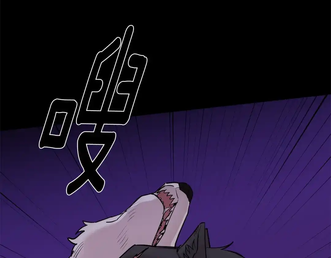 月光嚎叫 第57话 危机四伏 第113页