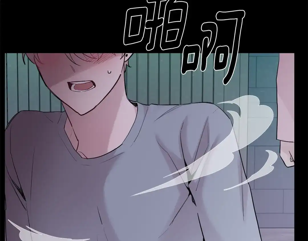 月光嚎叫 第57话 危机四伏 第121页