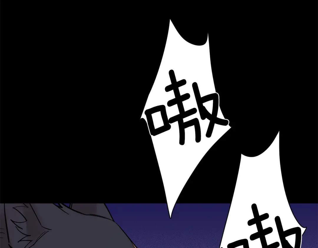 月光嚎叫 第57话 危机四伏 第108页