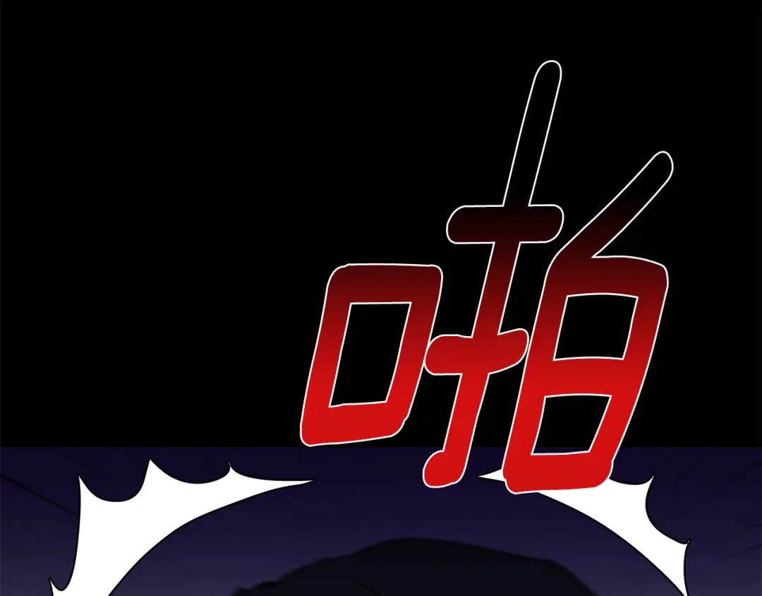 月光嚎叫 第57话 危机四伏 第111页