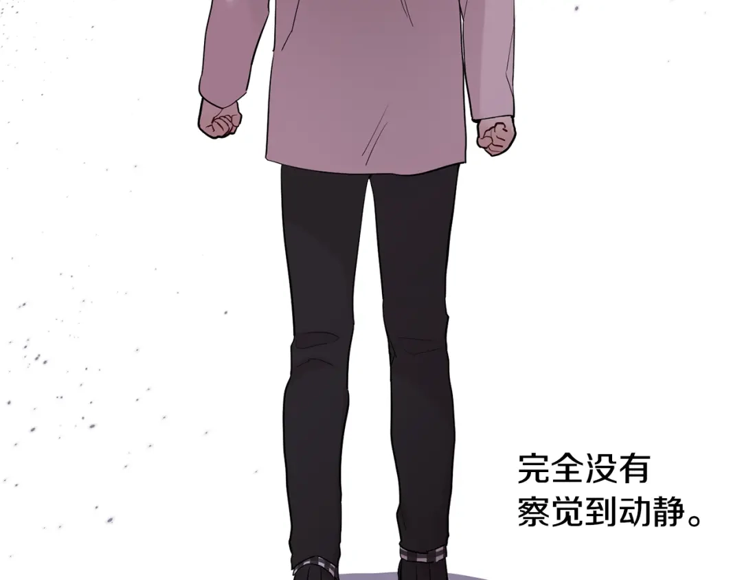 月光嚎叫 第57话 危机四伏 第129页