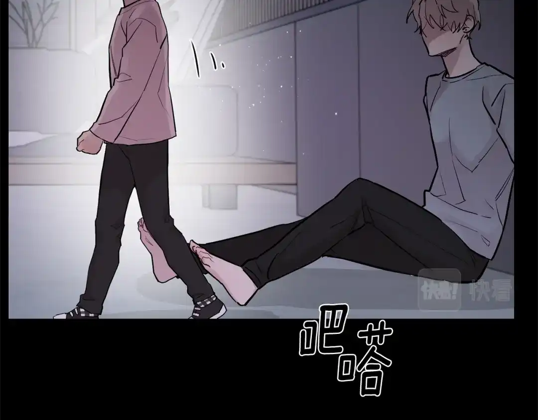 月光嚎叫 第57话 危机四伏 第126页