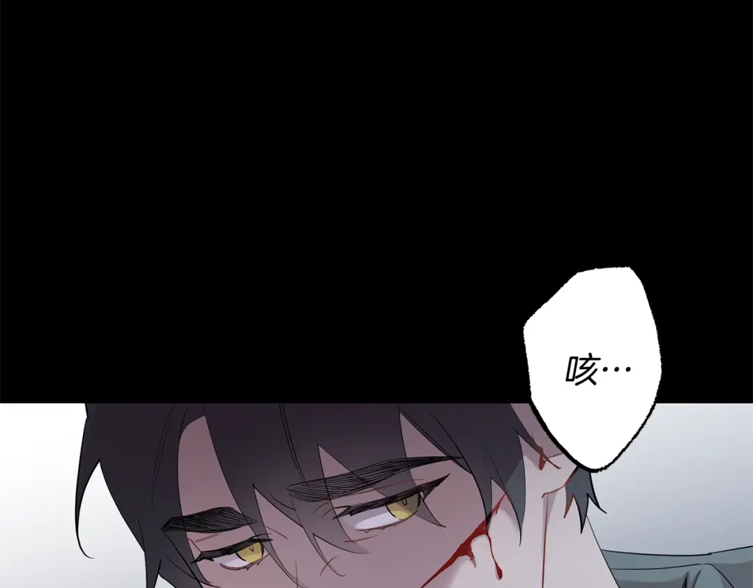 月光嚎叫 第58话 威胁 第67页