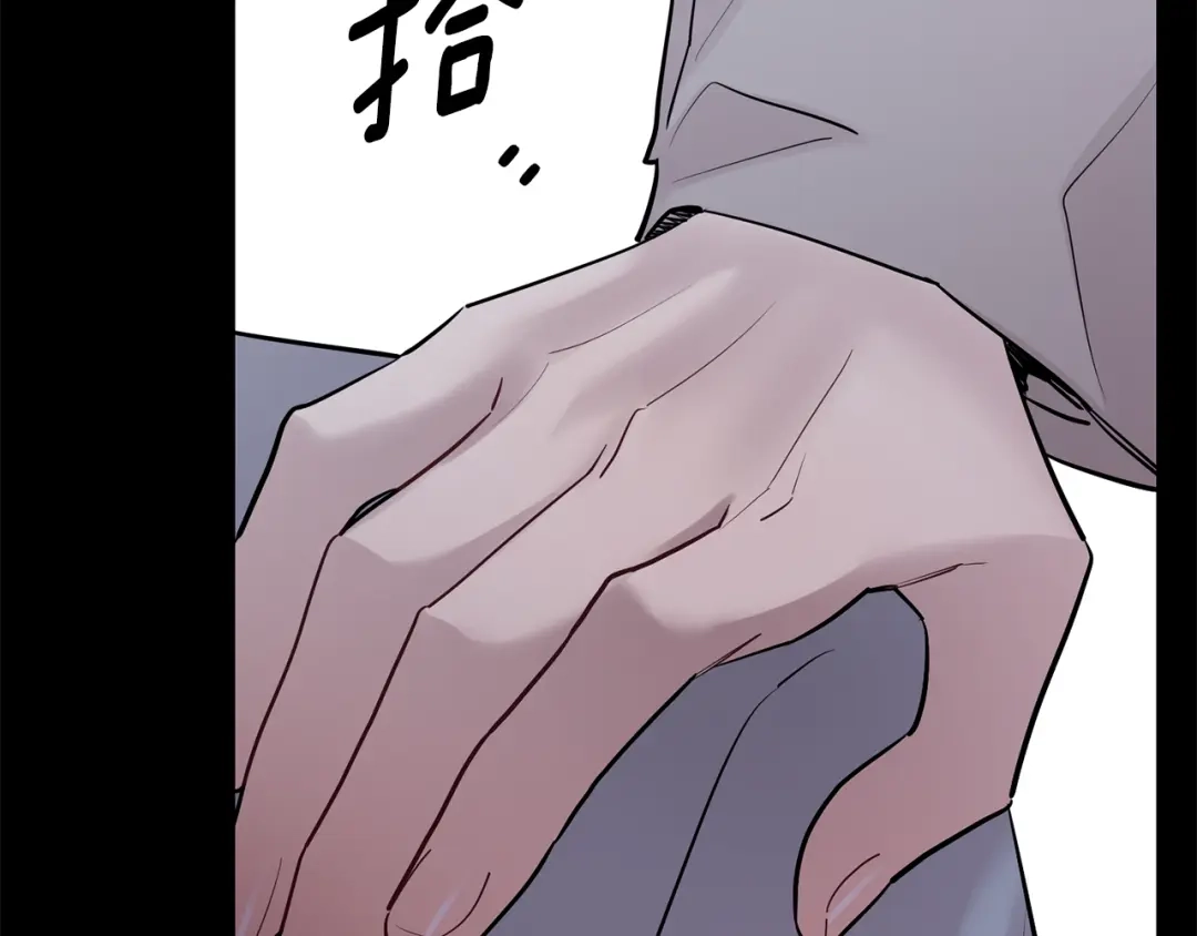月光嚎叫 第58话 威胁 第31页