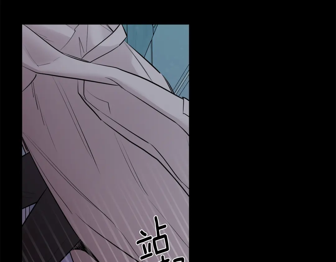 月光嚎叫 第58话 威胁 第126页