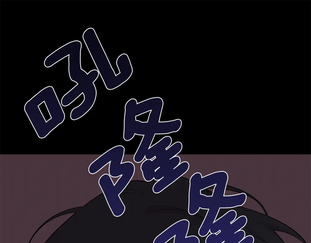 月光嚎叫 第58话 威胁 第36页