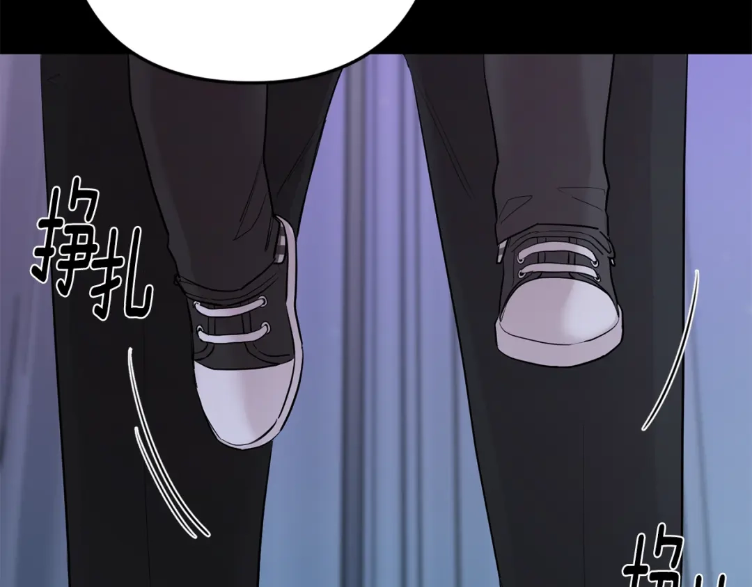 月光嚎叫 第58话 威胁 第93页