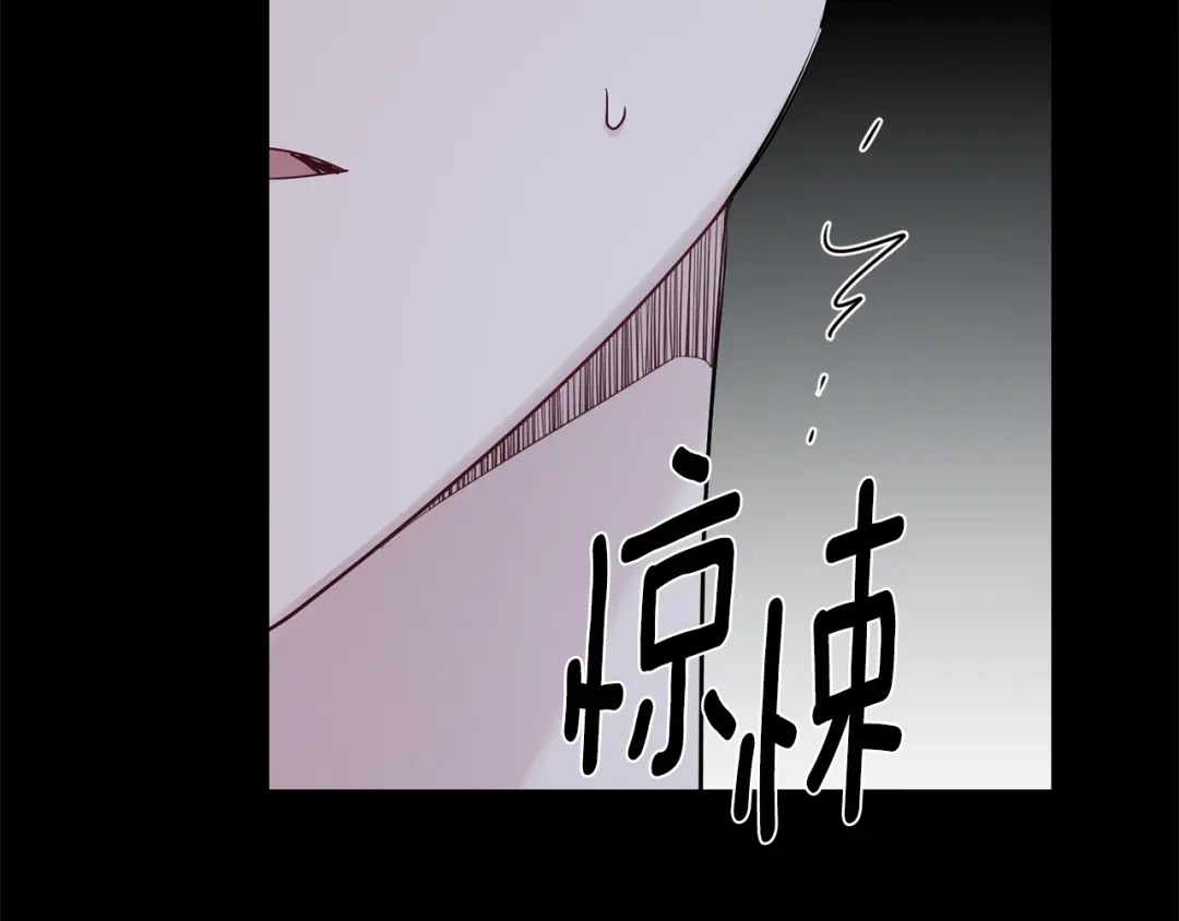月光嚎叫 第58话 威胁 第9页