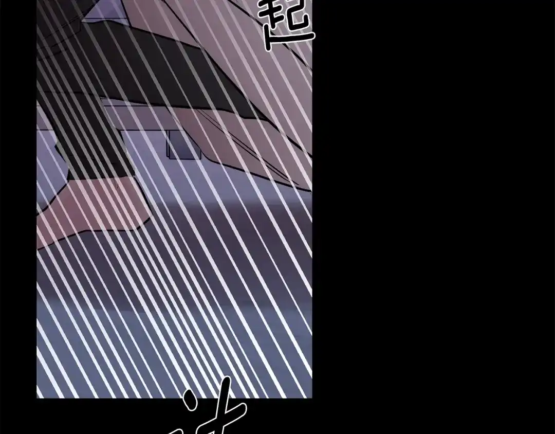 月光嚎叫 第58话 威胁 第127页