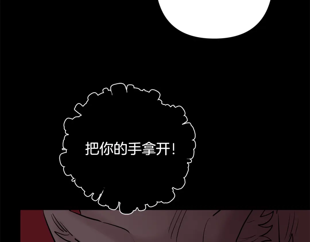 月光嚎叫 第58话 威胁 第105页