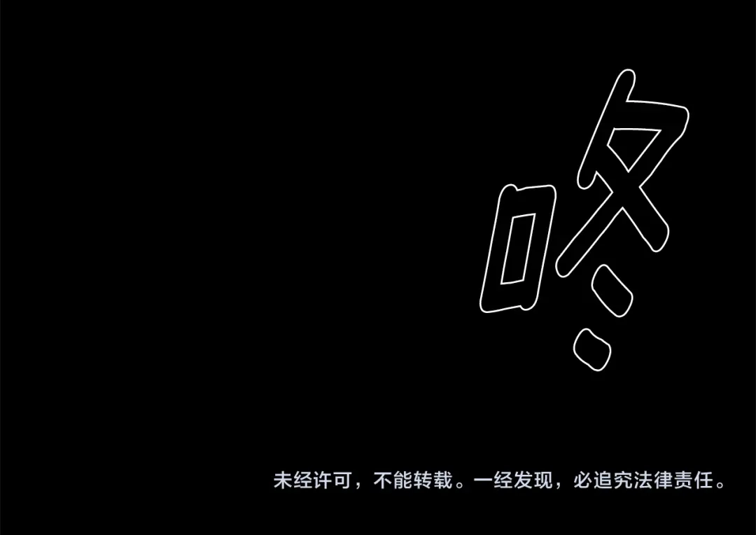 月光嚎叫 第58话 威胁 第156页