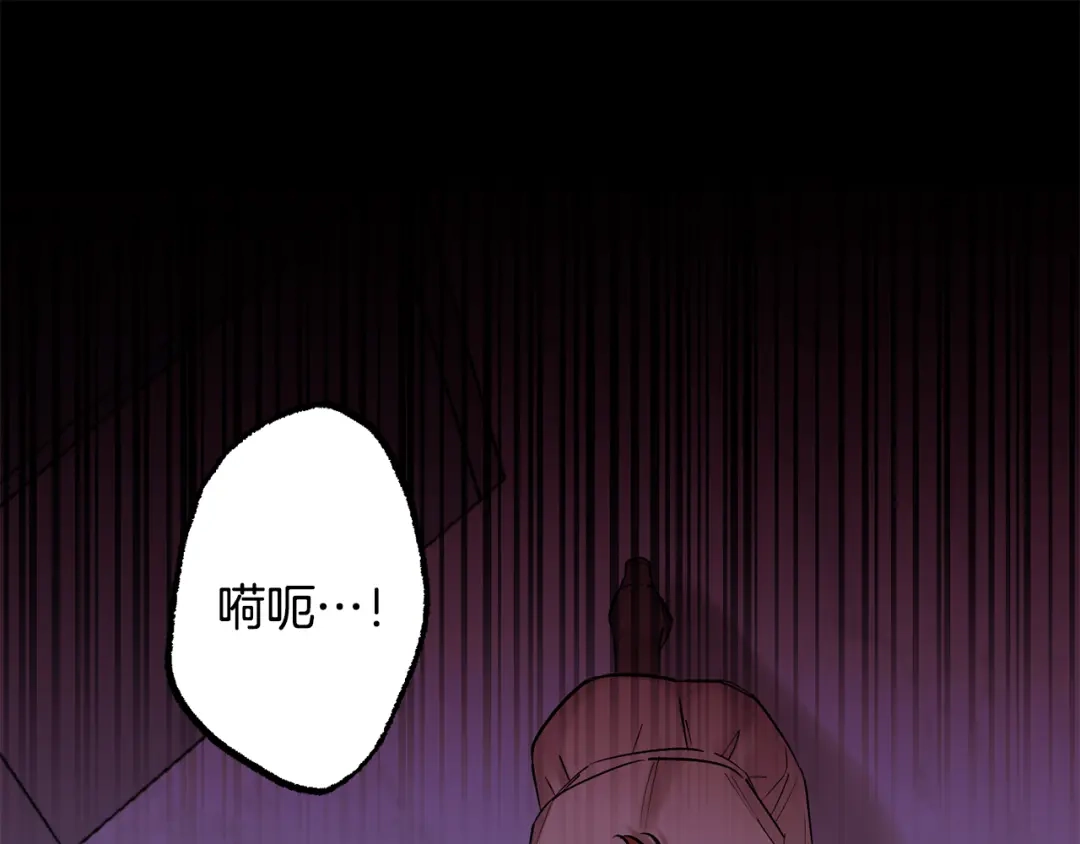 月光嚎叫 第58话 威胁 第54页
