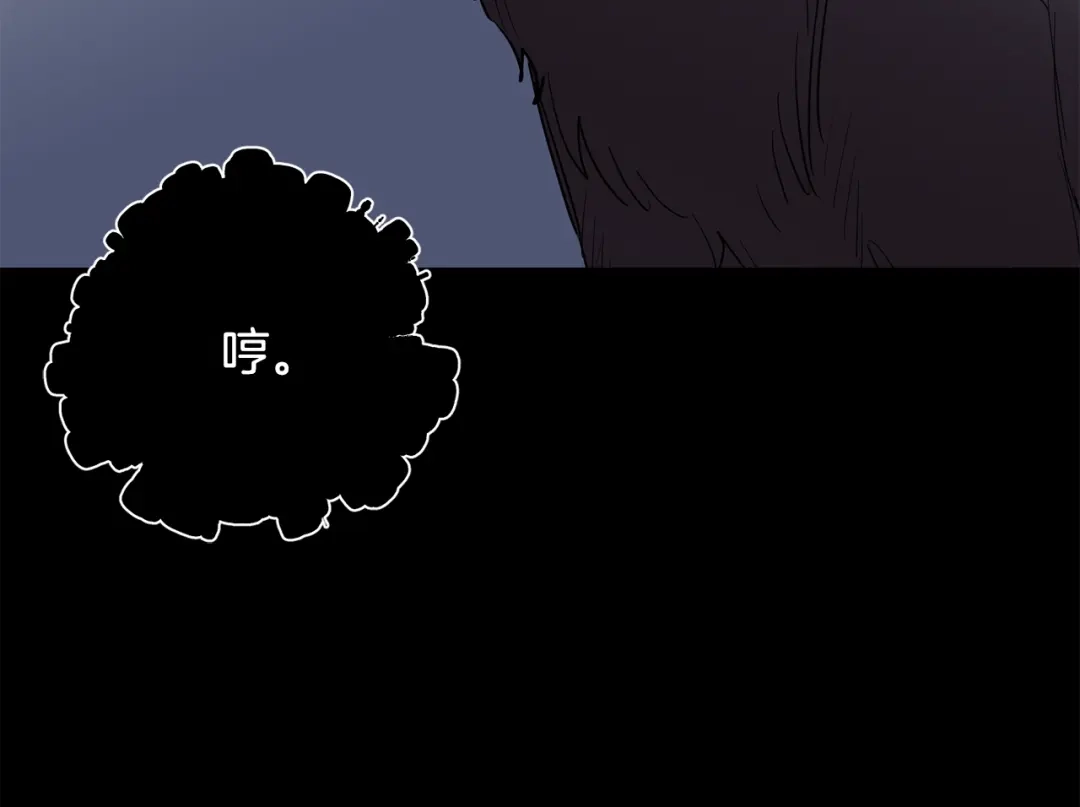 月光嚎叫 第58话 威胁 第7页