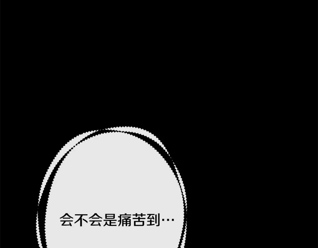 月光嚎叫 第58话 威胁 第147页