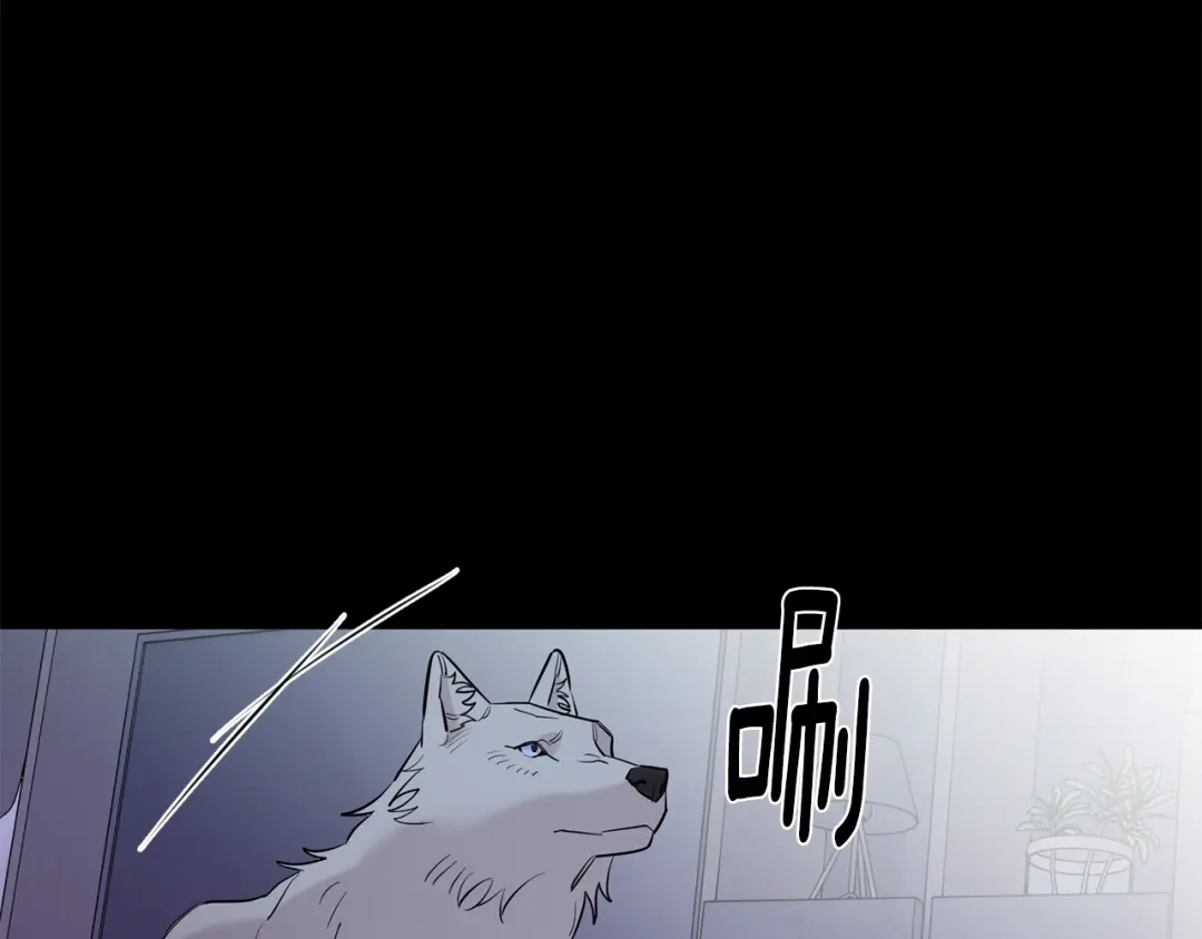 月光嚎叫 第58话 威胁 第113页