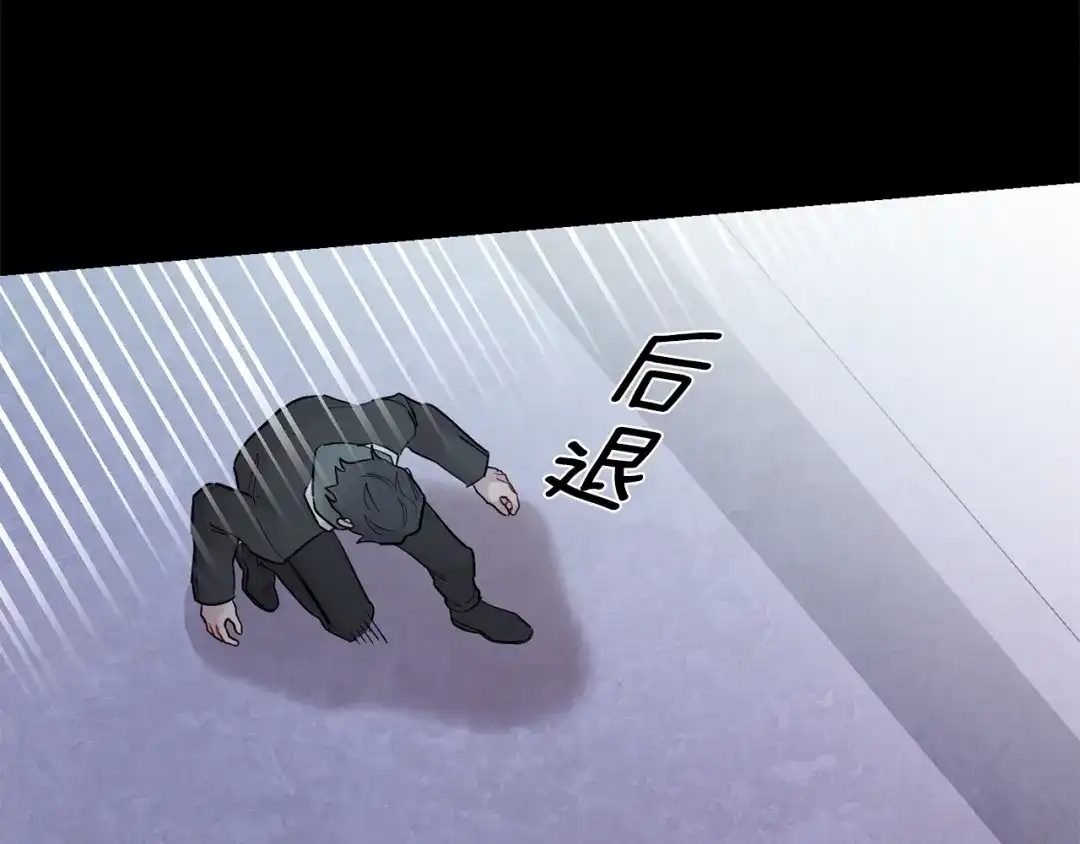月光嚎叫 第58话 威胁 第65页