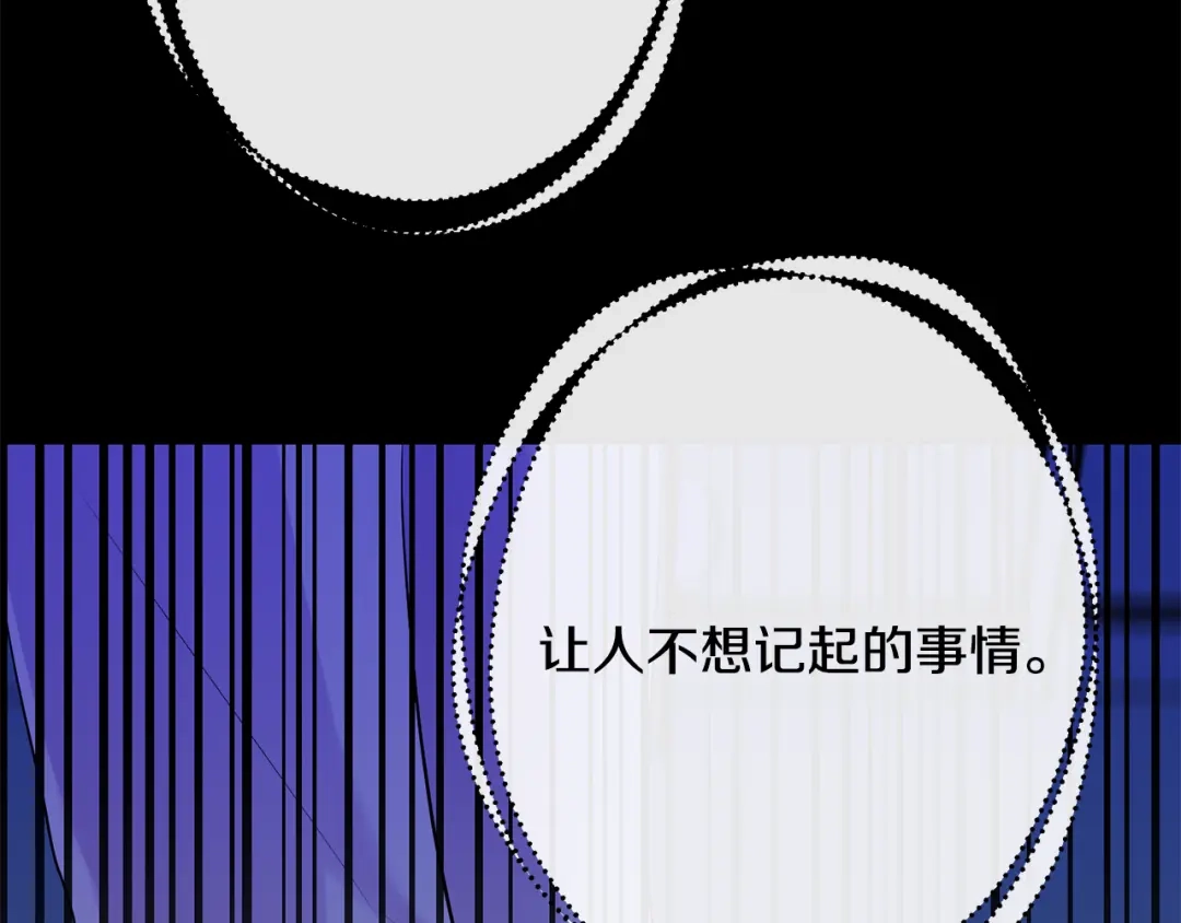 月光嚎叫 第58话 威胁 第148页