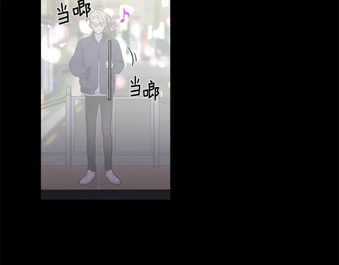 月光嚎叫 第5话 狼，好粘人 第75页