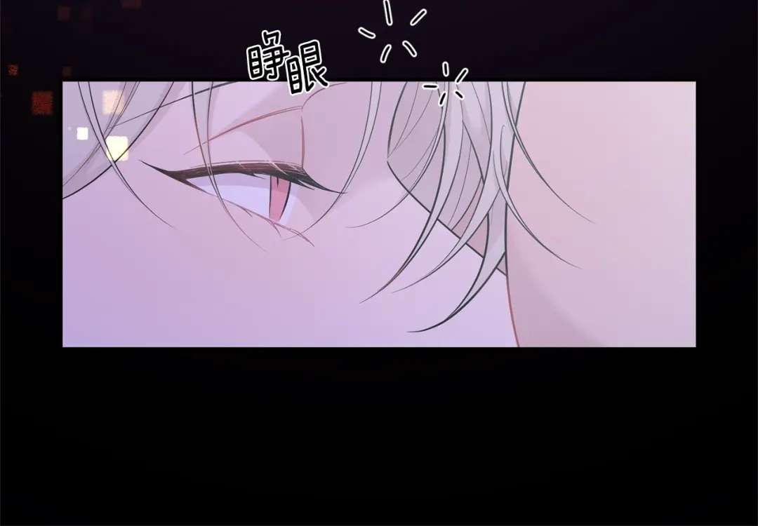 月光嚎叫 第5话 狼，好粘人 第31页