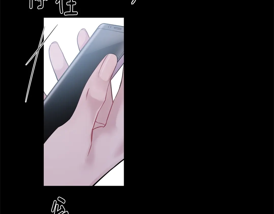 月光嚎叫 第5话 狼，好粘人 第89页