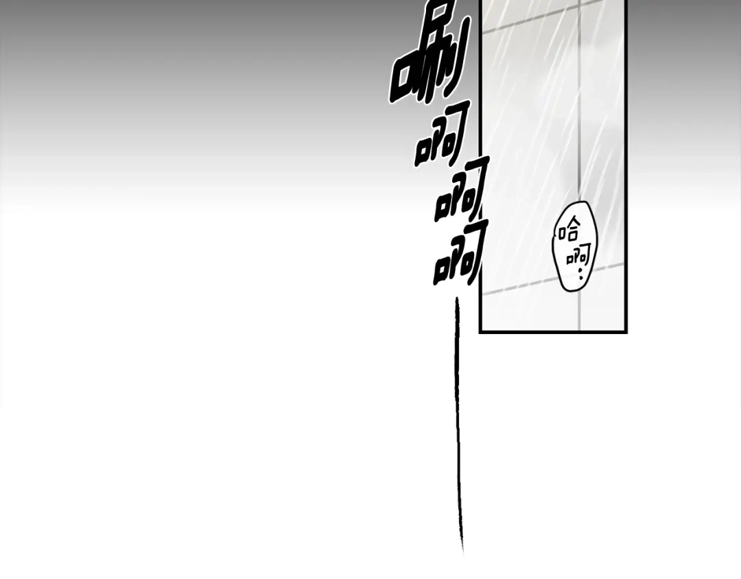 月光嚎叫 第5话 狼，好粘人 第46页