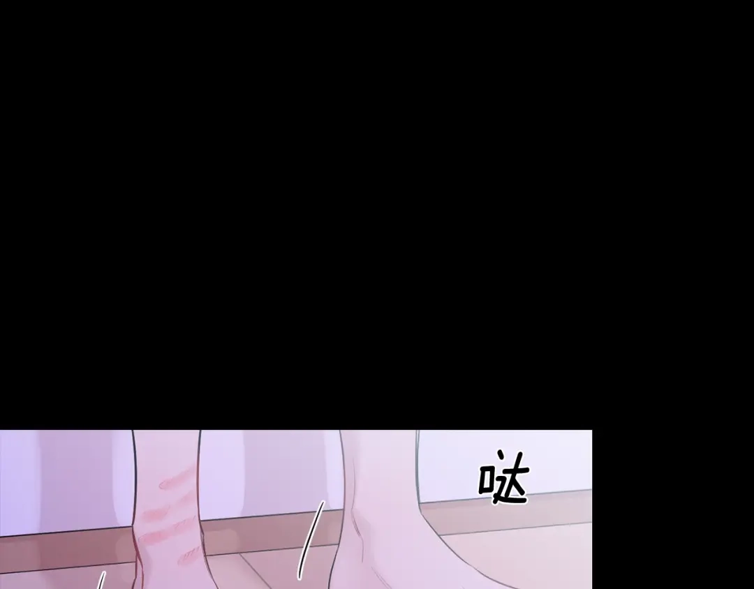 月光嚎叫 第5话 狼，好粘人 第39页