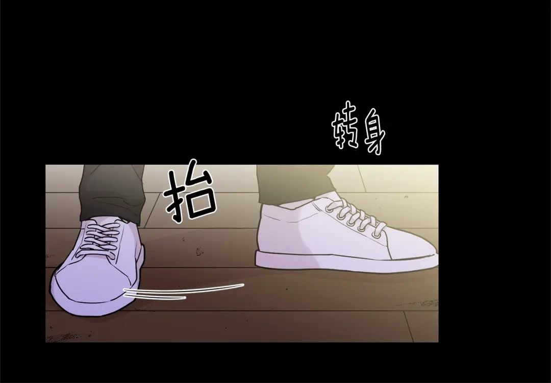 月光嚎叫 第5话 狼，好粘人 第77页