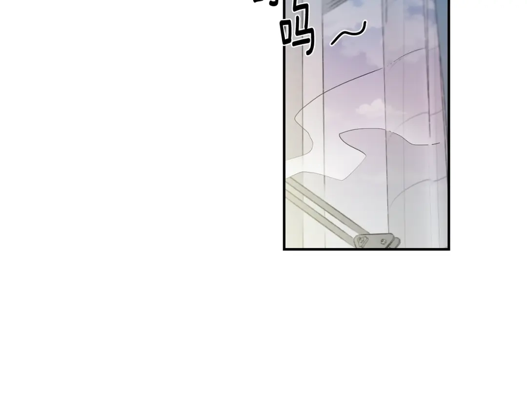 月光嚎叫 第5话 狼，好粘人 第57页
