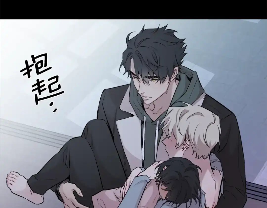 月光嚎叫 第59话 告诉我 第61页