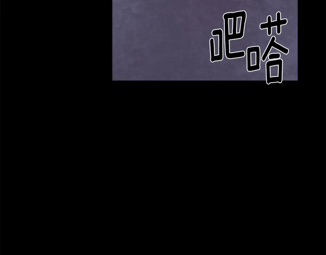 月光嚎叫 第59话 告诉我 第24页