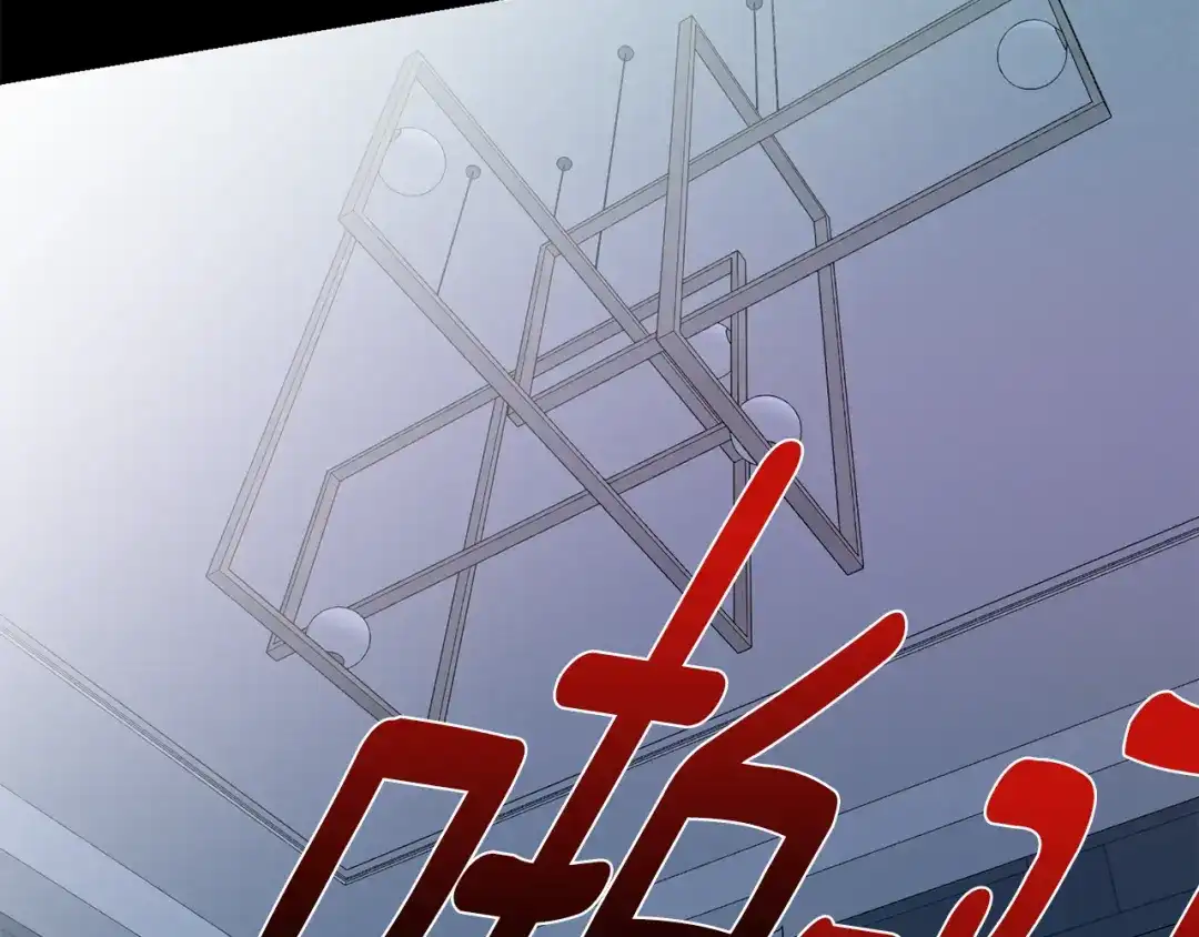 月光嚎叫 第59话 告诉我 第30页