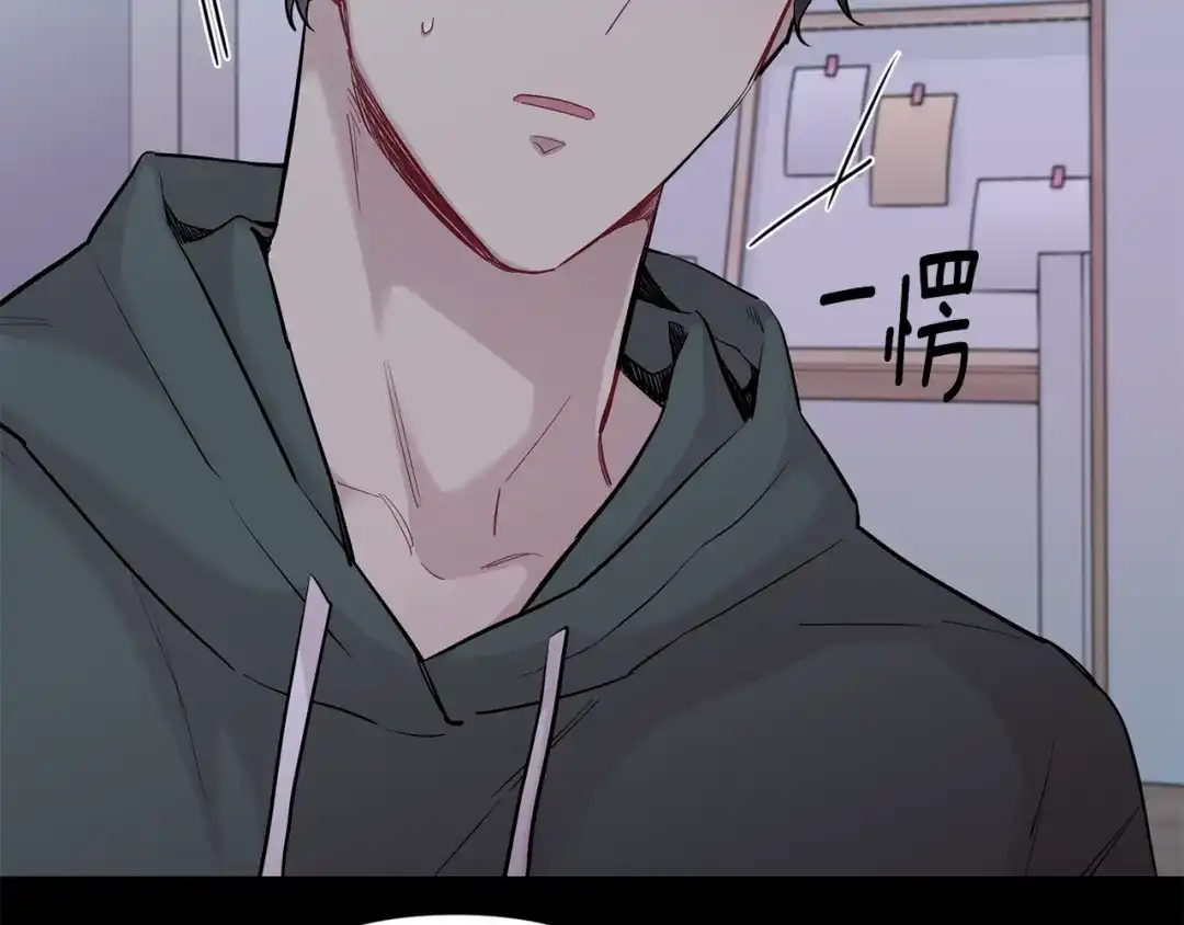 月光嚎叫 第59话 告诉我 第121页