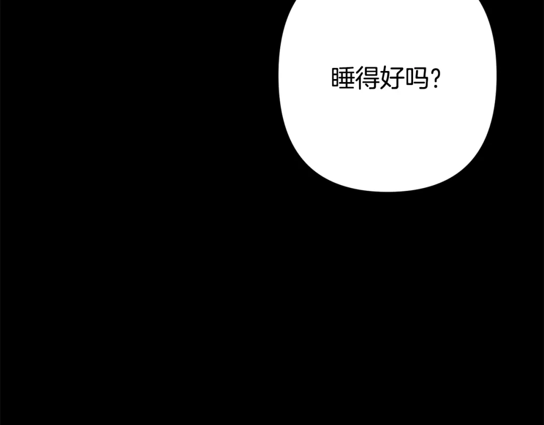 月光嚎叫 第59话 告诉我 第101页