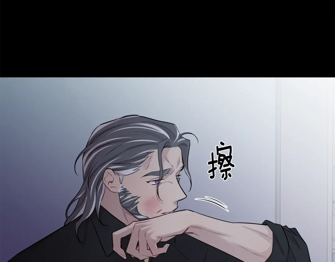 月光嚎叫 第59话 告诉我 第38页