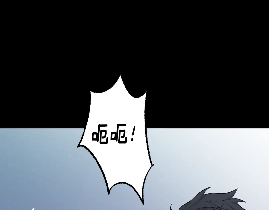 月光嚎叫 第59话 告诉我 第108页