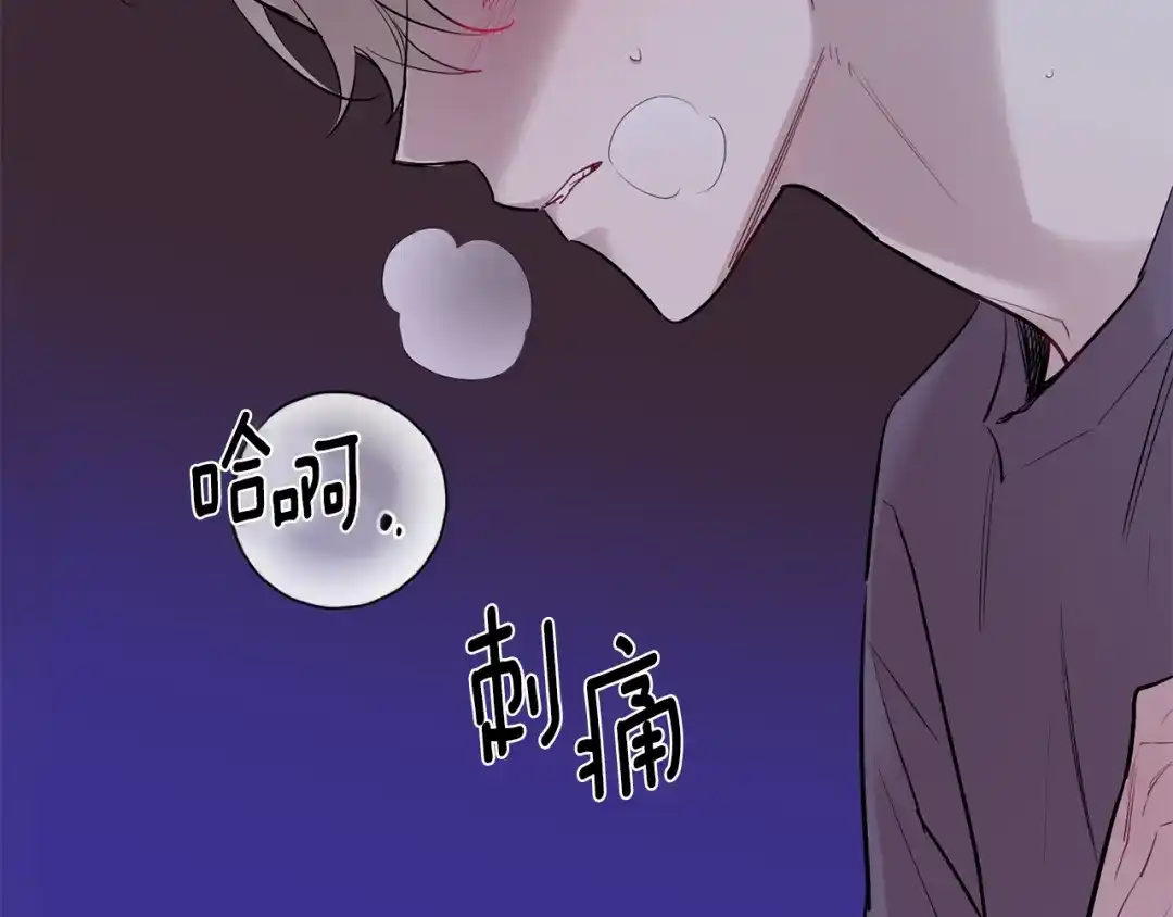 月光嚎叫 第59话 告诉我 第112页